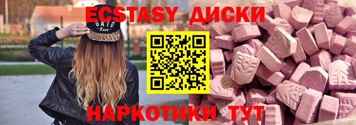 Санкт-Петербург  ссылка на мегу рабочий сайт  Вход с VPN  где продают наркотики  ЭКСТАЗИ Дубай  Экстази  Ecstasy Дубай 