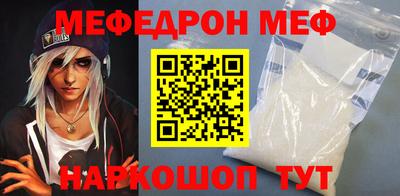 прущая мука Бузулук