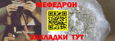 прущая мука Бузулук