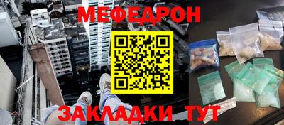 прущая мука Бузулук