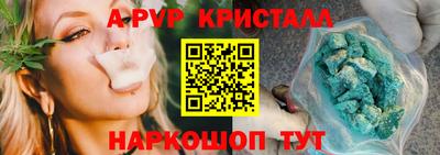эйфоретик Бугуруслан