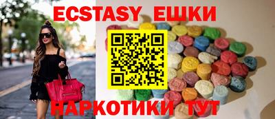 эйфоретик Бугуруслан