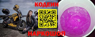 стаф Шебекино