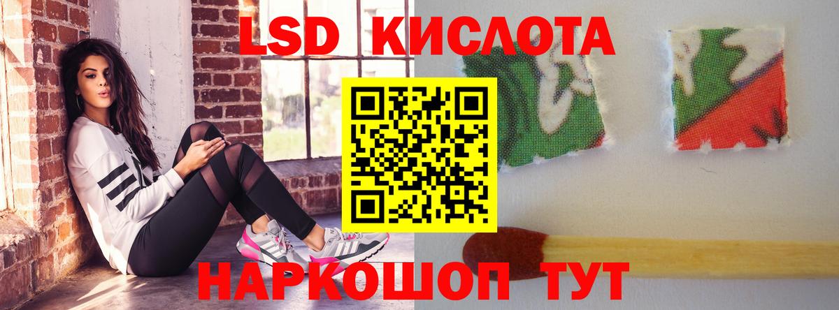 Санкт-Петербург  ЛСД экстази ecstasy  Лсд 25 экстази ecstasy  Вход с VPN 