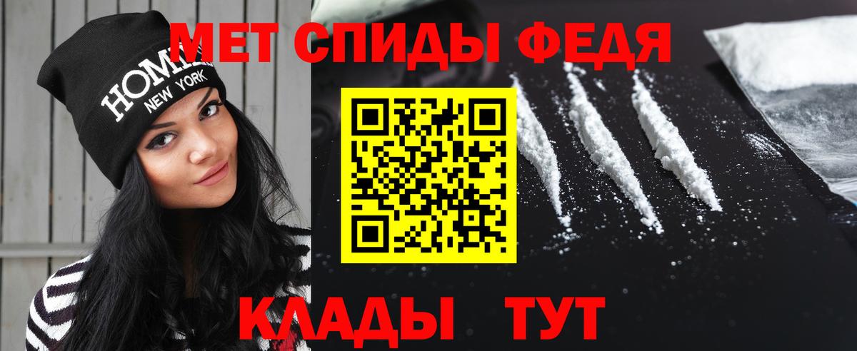 МЕТАМФЕТАМИН Methamphetamine  Вход с VPN  Санкт-Петербург 