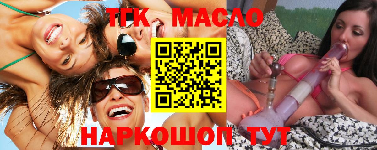 ТГК Wax Санкт-Петербург