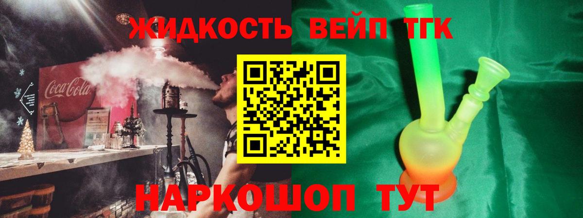 Каннабис  МАРИХУАНА  NBOMe  Санкт-Петербург  Вход с VPN  КОКАИН  Героин  Меф  