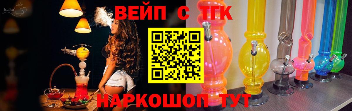 Санкт-Петербург  купить наркотик  Вход с VPN  ТГК концентрат 