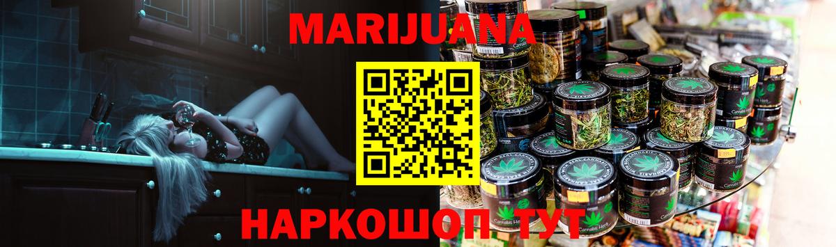 Конопля сатива  Каннабис ГИДРОПОН  Санкт-Петербург  Каннабис OG Kush  Бошки марихуана VHQ  Вход с VPN 